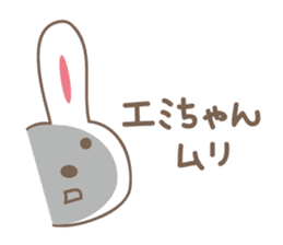 cute rabbit Sticker for Emi sticker #12457424