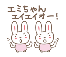 cute rabbit Sticker for Emi sticker #12457426