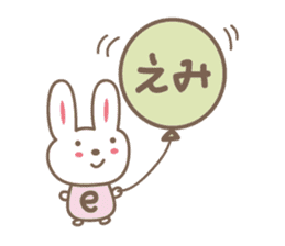 cute rabbit Sticker for Emi sticker #12457429
