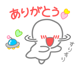 UFO and Flying humanoid sticker #12457512