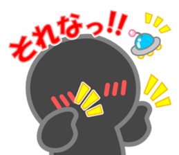 UFO and Flying humanoid sticker #12457513