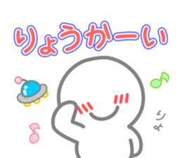 UFO and Flying humanoid sticker #12457514