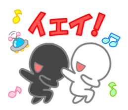 UFO and Flying humanoid sticker #12457515