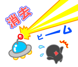 UFO and Flying humanoid sticker #12457535
