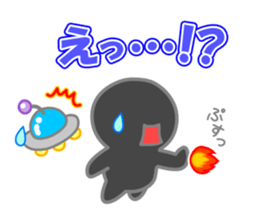 UFO and Flying humanoid sticker #12457538