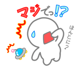 UFO and Flying humanoid sticker #12457539