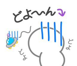 UFO and Flying humanoid sticker #12457548