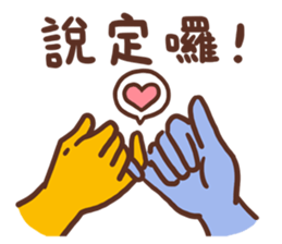 meow-lover's dialogue sticker #12457555