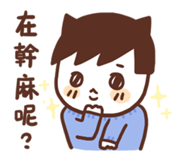 meow-lover's dialogue sticker #12457568