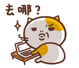 meow-lover's dialogue sticker #12457570