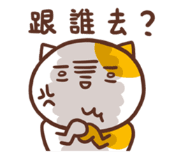 meow-lover's dialogue sticker #12457571