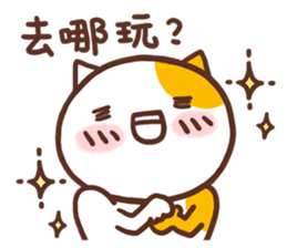 meow-lover's dialogue sticker #12457575