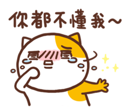 meow-lover's dialogue sticker #12457580