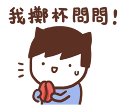 meow-lover's dialogue sticker #12457581