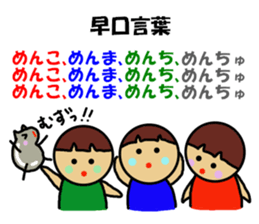 Because I'm Ochamenko. sticker #12457710