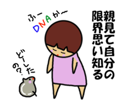 Because I'm Ochamenko. sticker #12457712