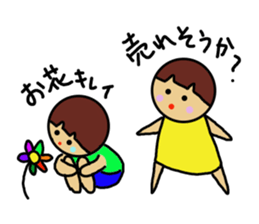 Because I'm Ochamenko. sticker #12457718