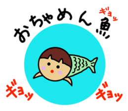 Because I'm Ochamenko. sticker #12457720