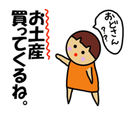 Because I'm Ochamenko. sticker #12457722