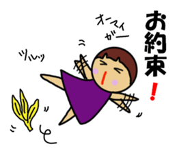 Because I'm Ochamenko. sticker #12457723