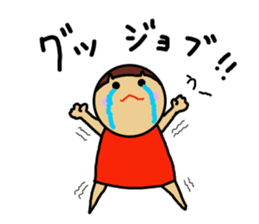 Because I'm Ochamenko. sticker #12457724