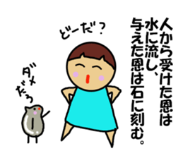 Because I'm Ochamenko. sticker #12457728