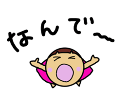 Because I'm Ochamenko. sticker #12457736