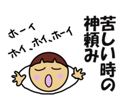 Because I'm Ochamenko. sticker #12457737