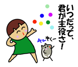 Because I'm Ochamenko. sticker #12457738