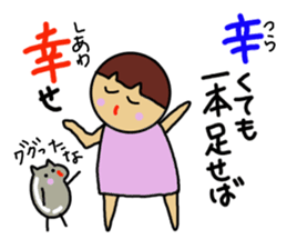 Because I'm Ochamenko. sticker #12457742