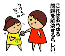 Because I'm Ochamenko. sticker #12457744