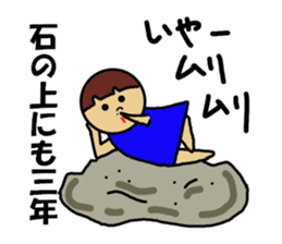 Because I'm Ochamenko. sticker #12457745