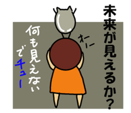 Because I'm Ochamenko. sticker #12457748