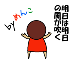 Because I'm Ochamenko. sticker #12457749