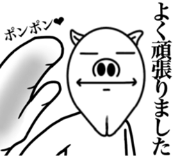 OKETU PIG sticker #12457756