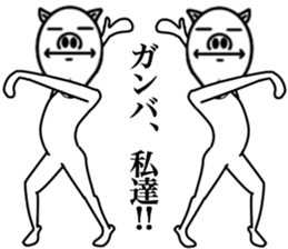 OKETU PIG sticker #12457763