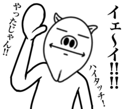 OKETU PIG sticker #12457766