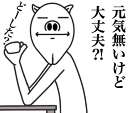 OKETU PIG sticker #12457768