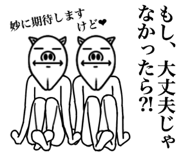 OKETU PIG sticker #12457769