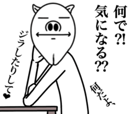 OKETU PIG sticker #12457770