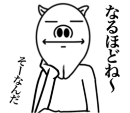 OKETU PIG sticker #12457772