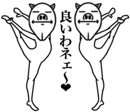 OKETU PIG sticker #12457779