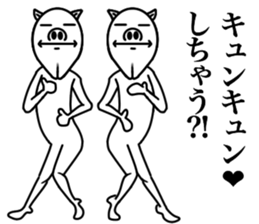 OKETU PIG sticker #12457781