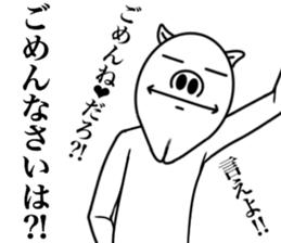 OKETU PIG sticker #12457784
