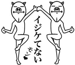 OKETU PIG sticker #12457787