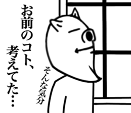 OKETU PIG sticker #12457788