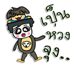 Hello!! My name is Masaru.^_^! sticker #12457879