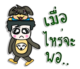 Hello!! My name is Masaru.^_^! sticker #12457895