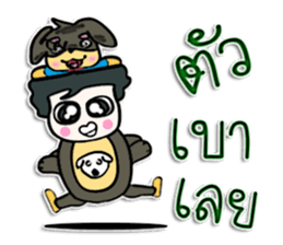 Hello!! My name is Masaru.^_^! sticker #12457906