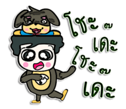 Hello!! My name is Masaru.^_^! sticker #12457914